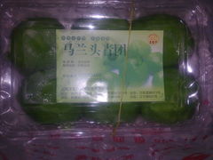 马兰头青团-王家沙点心店(南京西路总店)