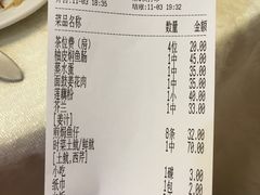 账单-腰记饭店(龙源路店)