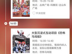 -杭州乐园