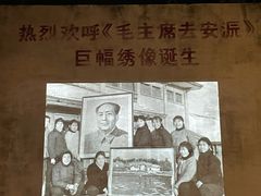 -湖南湘绣博物馆