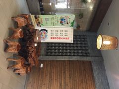 iphone_upload_pic-锦江中华村农家乐饭庄