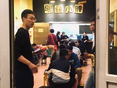 -望京小腰(北京总店)