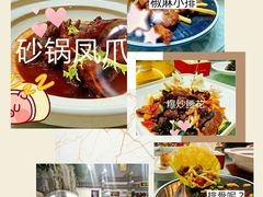 -鲁城往事(游客中心店)