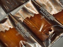 -陕拾叁-西安糕点(北院门创始店)