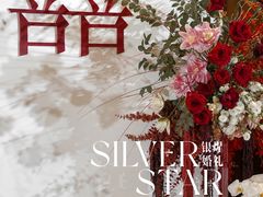 -广州白天鹅宾馆