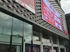 -大洋晶典(东街店)