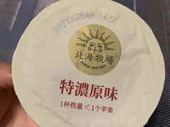 -远大购物中心(南岗店)