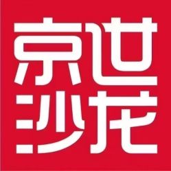 -京世沙龙