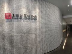 -上海观复博物馆