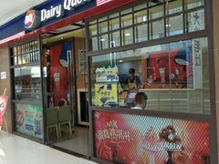 门面-DQ·蛋糕·冰淇淋(嘉兴南湖万达店)