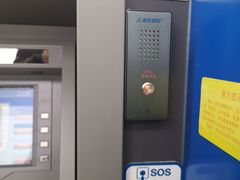 -中国建设银行(上海机场支行)