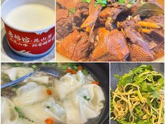 -金典银峰老鹅馆·昆山菜(亭林公园店)