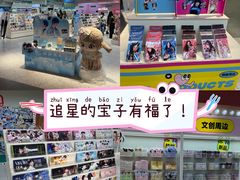 -微店Park(上海静安大悦城店)