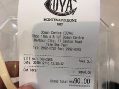 -Cova Ristorante & Caffe(海港城店)
