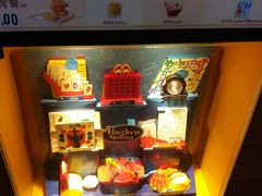 -麦当劳(大栅栏店)