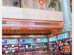 -红星渔村(将军石店)