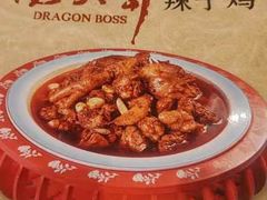 -龙大哥辣子鸡(亚太中心店)