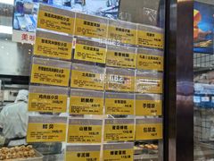 -鲍师傅糕点(春熙路店)