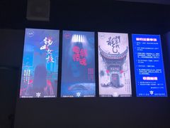 -瞳灵人·沉浸式密室剧场(杭州旗舰店)