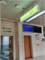 -成都市妇女儿童中心医院(中心院区)