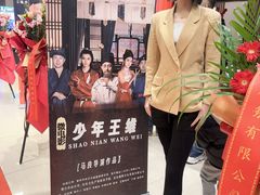 -华美国际影城(旧宫永辉店)