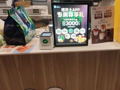 -德克士(场中路店)