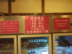 -晓靖轩烧烤(沙河风情店)