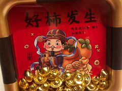 -民族饭店-四季餐厅