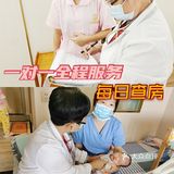武汉坐月子|惊喜3W+能坐到一对一的月子中心