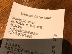-星巴克(杭州市民中心店)
