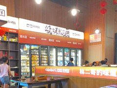 -林二哥宜烤官·宜宾小烧烤