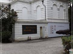 -上海市工艺美术博物馆