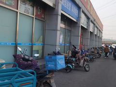 -三旗百汇商品城