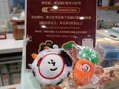 -万达广场(北京槐房店)