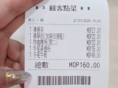 -喜莲咖啡