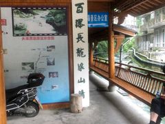 -藏龙百瀑风景区