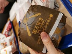 -汉堡王(北京三里屯购物中心)