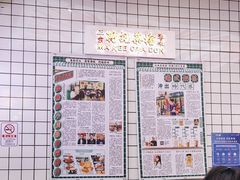 -孖记茶档·热腾茶餐(荔湾领展广场店)