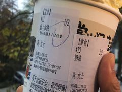 -茶颜悦色(岳麓山顶店)