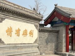 -天津大悲禅院