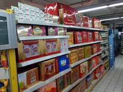 -奥士凯物美(新兴里店)