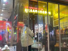 -卤校长老火锅(杨家坪直营店)