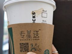 -星巴克(上海虹桥站2A检票口)