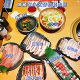 隐藏在小区里的宝藏烧肉店青筠焱烧肉.酒巷