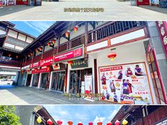 -沙县小吃文化城