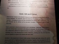 -上海观复博物馆
