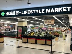 -北京华联购物中心(同成街店)