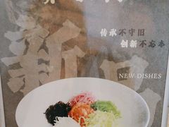 -德发长·花式蒸饺(大唐不夜城店)