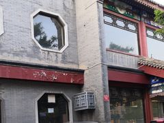 门面-胶东海鲜大排档(北太平庄店)
