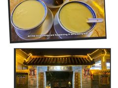 -周大娘牛乳(旧寨古村总店)